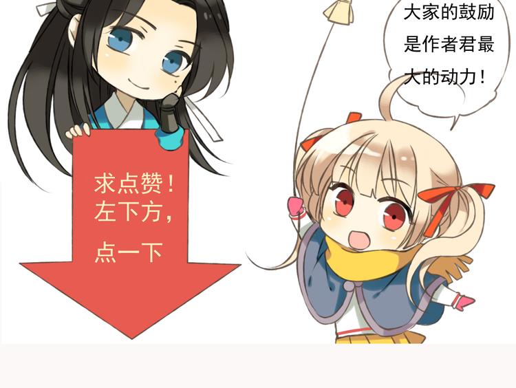 我男票是锦衣卫韩漫全集-第3话 锦衣卫不懂怎么洗澡？无删减无遮挡章节图片 