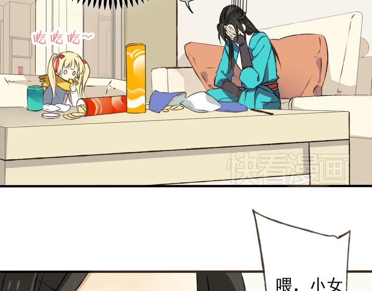 我男票是锦衣卫韩漫全集-第3话 锦衣卫不懂怎么洗澡？无删减无遮挡章节图片 