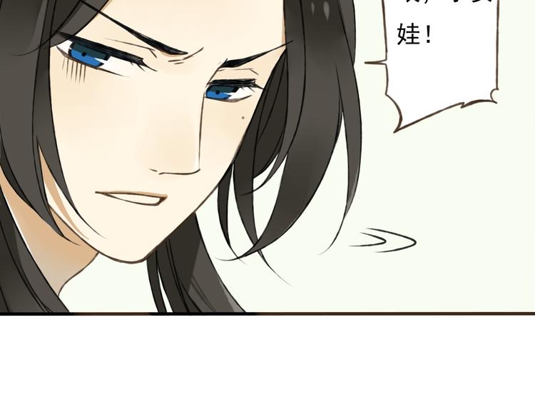 我男票是锦衣卫韩漫全集-第3话 锦衣卫不懂怎么洗澡？无删减无遮挡章节图片 