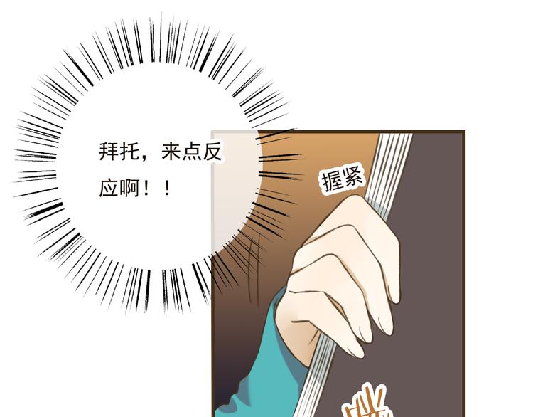 我男票是锦衣卫韩漫全集-第21话 穿越回去了无删减无遮挡章节图片 