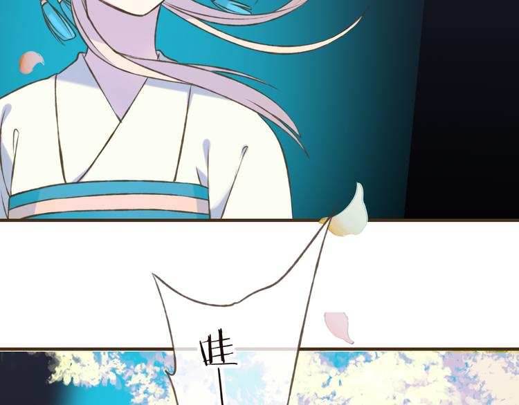 我男票是锦衣卫韩漫全集-第21话 穿越回去了无删减无遮挡章节图片 