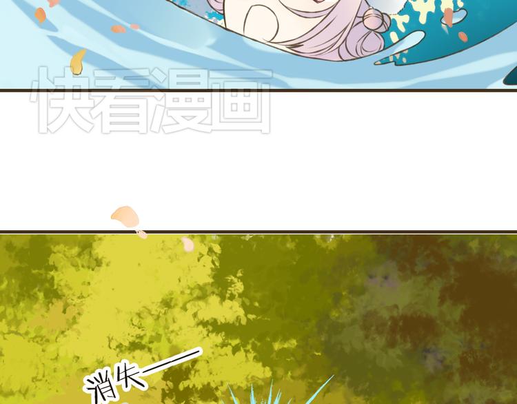 我男票是锦衣卫韩漫全集-第21话 穿越回去了无删减无遮挡章节图片 