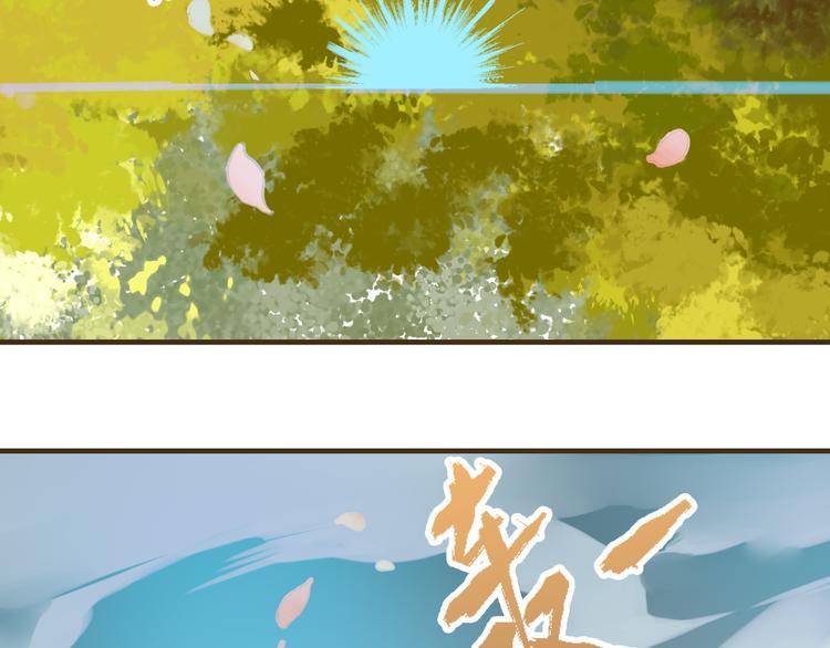 我男票是锦衣卫韩漫全集-第21话 穿越回去了无删减无遮挡章节图片 