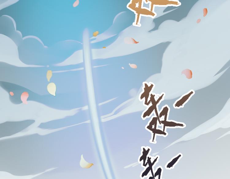 我男票是锦衣卫韩漫全集-第21话 穿越回去了无删减无遮挡章节图片 