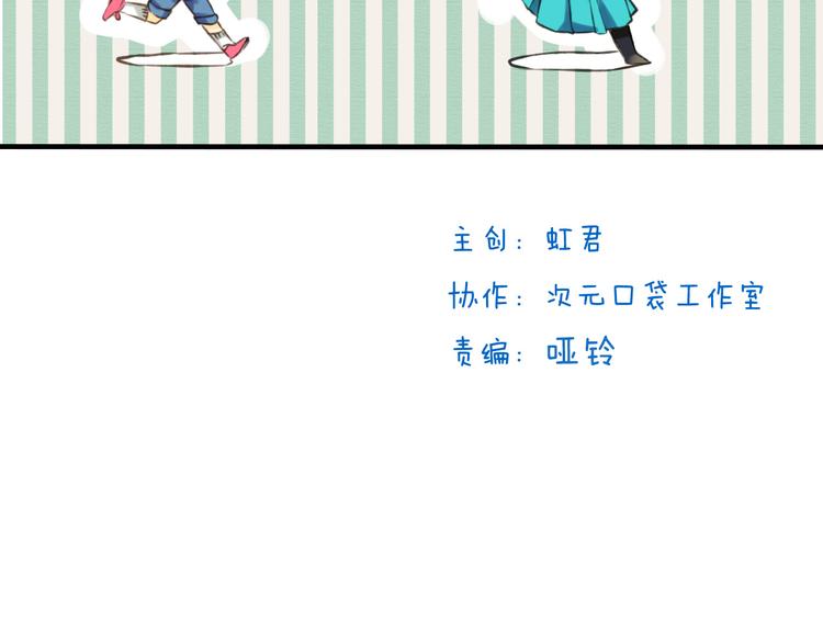 我男票是锦衣卫韩漫全集-第21话 穿越回去了无删减无遮挡章节图片 