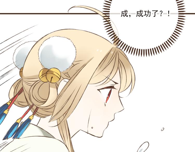 我男票是锦衣卫韩漫全集-第21话 穿越回去了无删减无遮挡章节图片 
