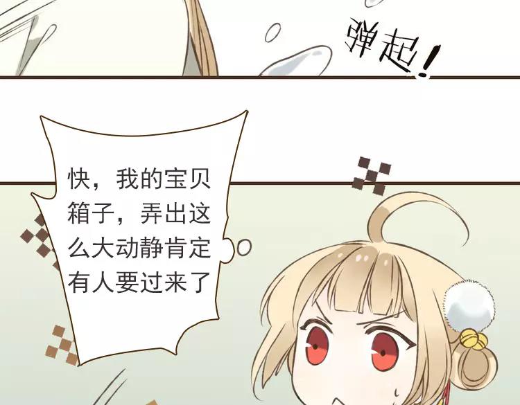 我男票是锦衣卫韩漫全集-第21话 穿越回去了无删减无遮挡章节图片 