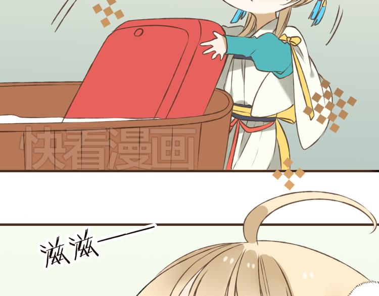 我男票是锦衣卫韩漫全集-第21话 穿越回去了无删减无遮挡章节图片 