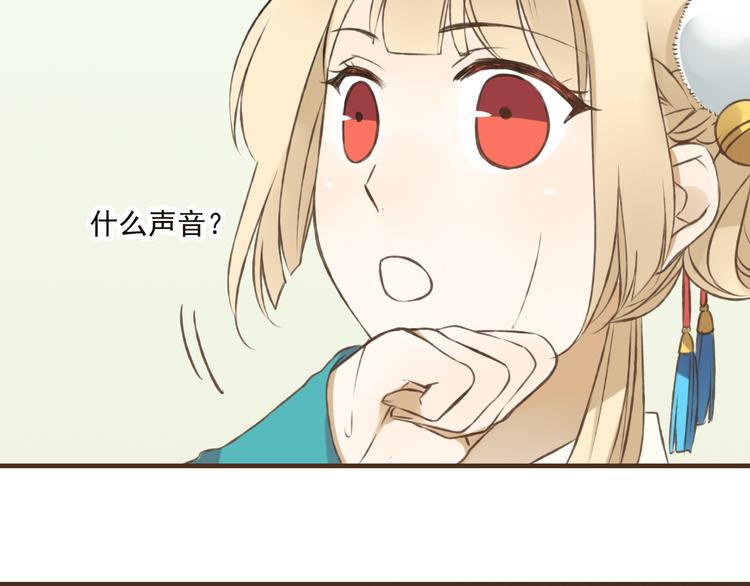 我男票是锦衣卫韩漫全集-第21话 穿越回去了无删减无遮挡章节图片 