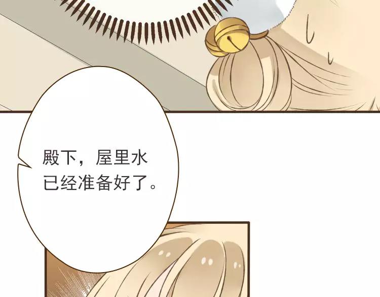 我男票是锦衣卫韩漫全集-第21话 穿越回去了无删减无遮挡章节图片 