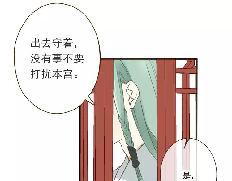 我男票是锦衣卫韩漫全集-第21话 穿越回去了无删减无遮挡章节图片 