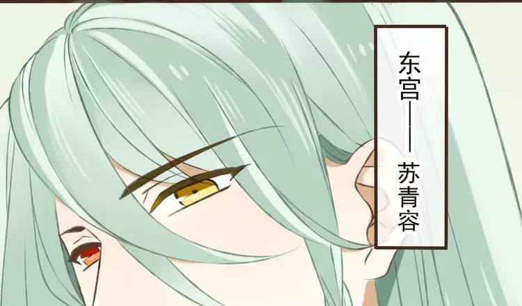 我男票是锦衣卫韩漫全集-第21话 穿越回去了无删减无遮挡章节图片 