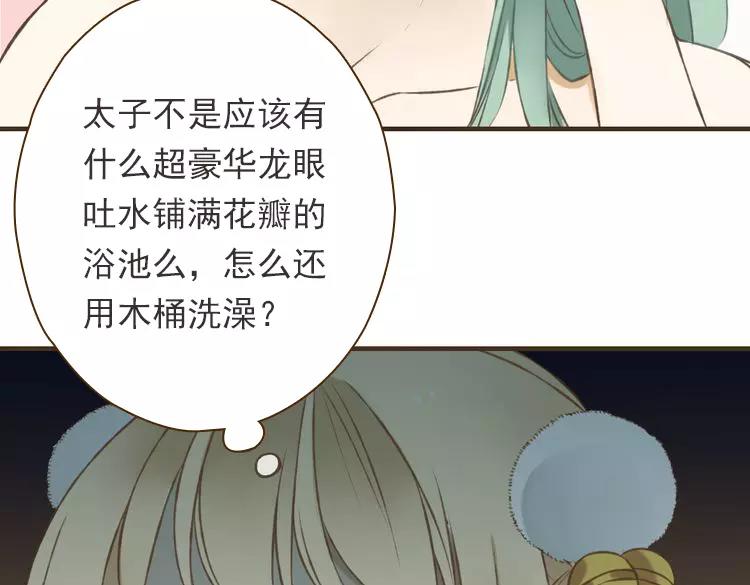 我男票是锦衣卫韩漫全集-第21话 穿越回去了无删减无遮挡章节图片 