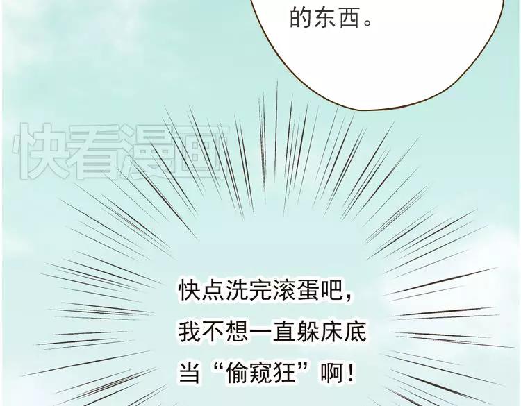 我男票是锦衣卫韩漫全集-第21话 穿越回去了无删减无遮挡章节图片 