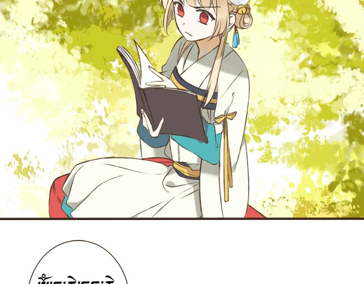 我男票是锦衣卫韩漫全集-第21话 穿越回去了无删减无遮挡章节图片 