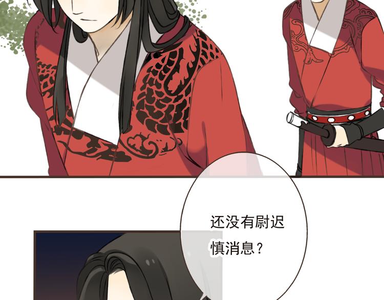 我男票是锦衣卫韩漫全集-第21话 穿越回去了无删减无遮挡章节图片 