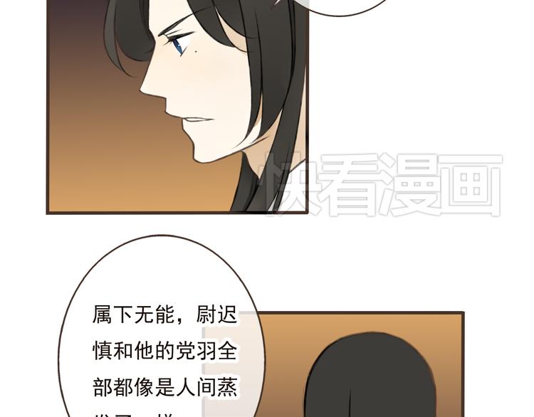 我男票是锦衣卫韩漫全集-第21话 穿越回去了无删减无遮挡章节图片 