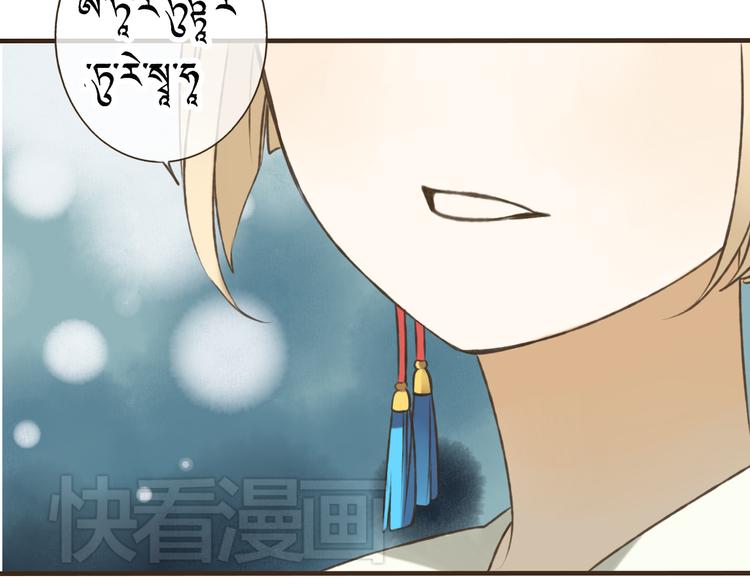 我男票是锦衣卫韩漫全集-第21话 穿越回去了无删减无遮挡章节图片 