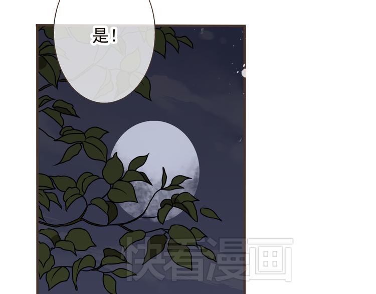 我男票是锦衣卫韩漫全集-第21话 穿越回去了无删减无遮挡章节图片 