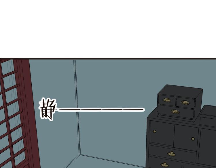 我男票是锦衣卫韩漫全集-第21话 穿越回去了无删减无遮挡章节图片 