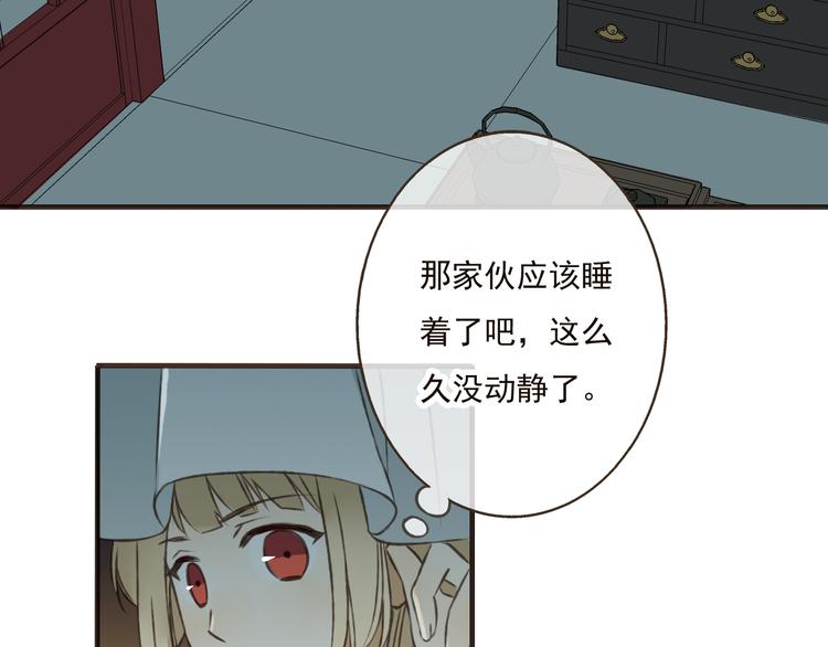 我男票是锦衣卫韩漫全集-第21话 穿越回去了无删减无遮挡章节图片 