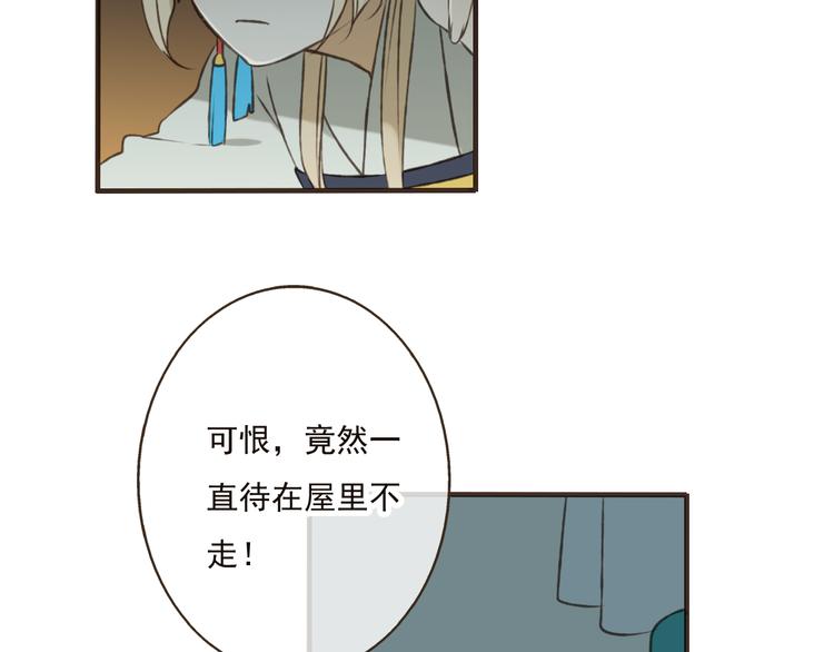 我男票是锦衣卫韩漫全集-第21话 穿越回去了无删减无遮挡章节图片 
