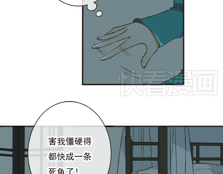 我男票是锦衣卫韩漫全集-第21话 穿越回去了无删减无遮挡章节图片 