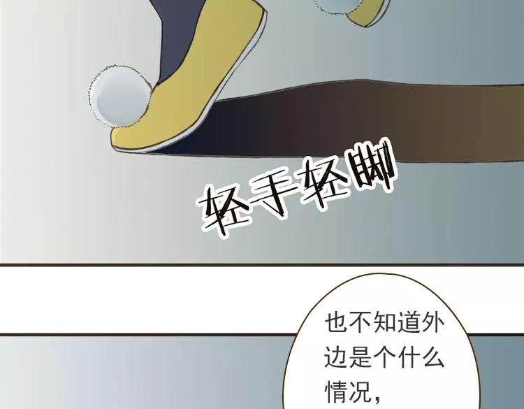 我男票是锦衣卫韩漫全集-第21话 穿越回去了无删减无遮挡章节图片 