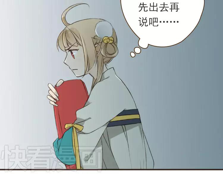 我男票是锦衣卫韩漫全集-第21话 穿越回去了无删减无遮挡章节图片 