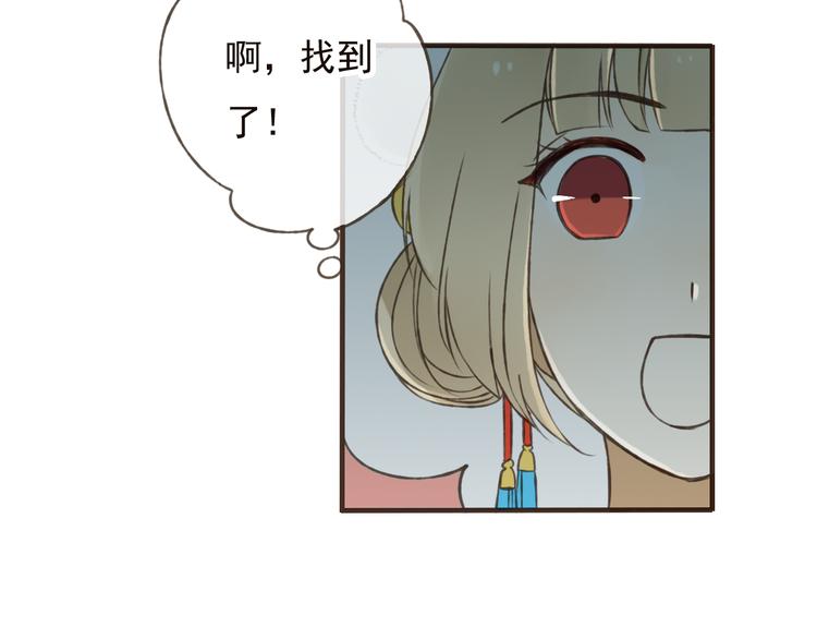 我男票是锦衣卫韩漫全集-第21话 穿越回去了无删减无遮挡章节图片 