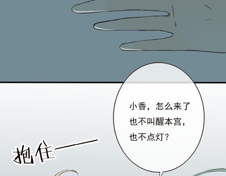 我男票是锦衣卫韩漫全集-第21话 穿越回去了无删减无遮挡章节图片 