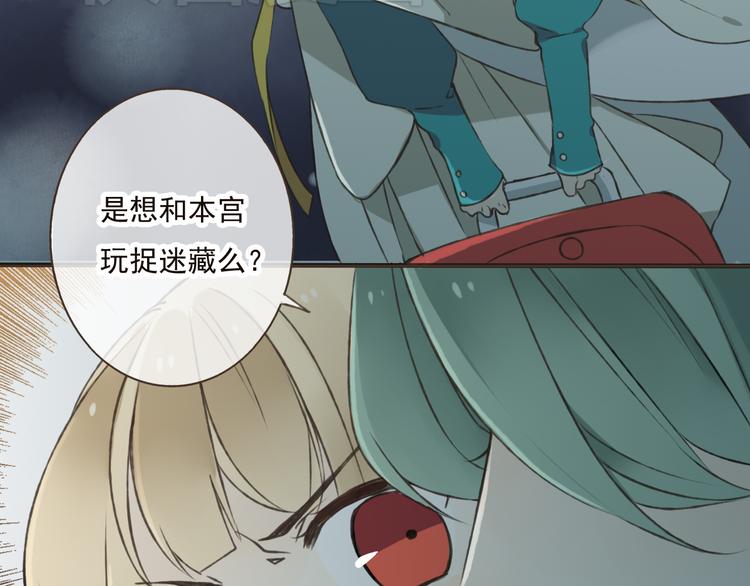 我男票是锦衣卫韩漫全集-第21话 穿越回去了无删减无遮挡章节图片 