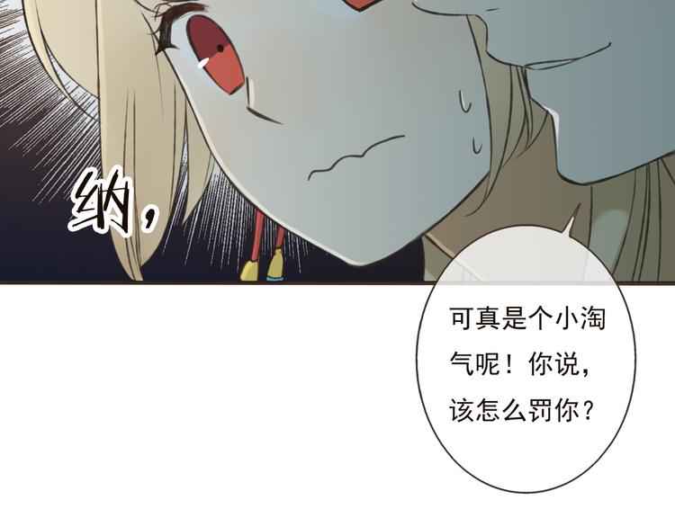 我男票是锦衣卫韩漫全集-第21话 穿越回去了无删减无遮挡章节图片 