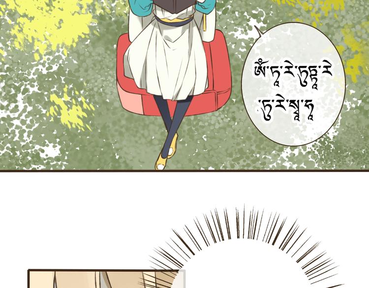 我男票是锦衣卫韩漫全集-第21话 穿越回去了无删减无遮挡章节图片 