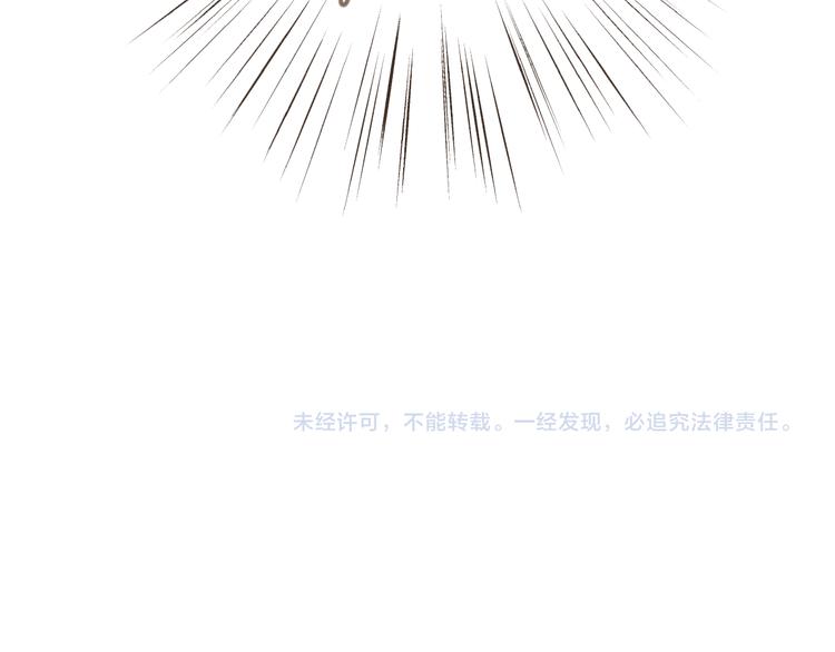 我男票是锦衣卫韩漫全集-第21话 穿越回去了无删减无遮挡章节图片 