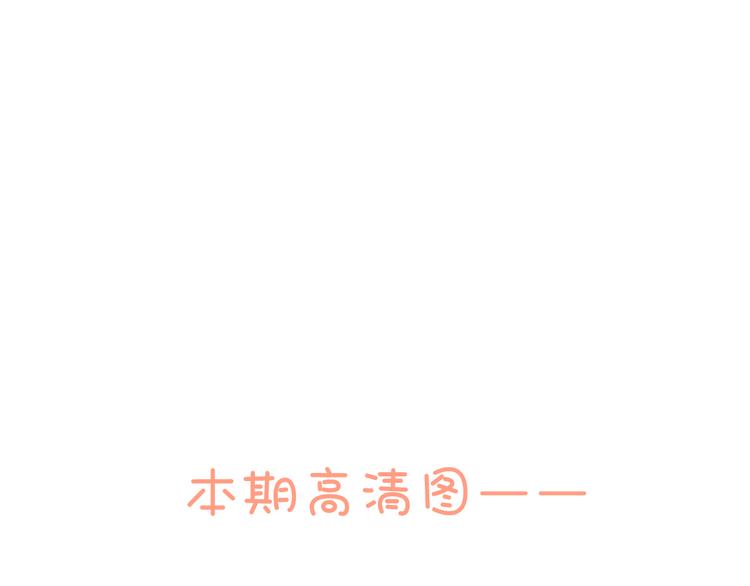 我男票是锦衣卫韩漫全集-第21话 穿越回去了无删减无遮挡章节图片 