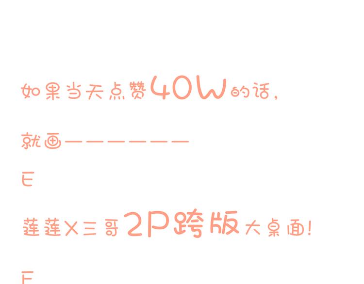 我男票是锦衣卫韩漫全集-第21话 穿越回去了无删减无遮挡章节图片 