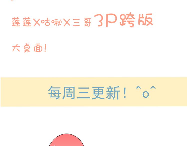 我男票是锦衣卫韩漫全集-第21话 穿越回去了无删减无遮挡章节图片 