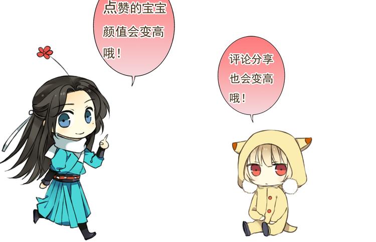 我男票是锦衣卫韩漫全集-第21话 穿越回去了无删减无遮挡章节图片 