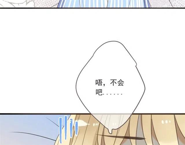 我男票是锦衣卫韩漫全集-第93话 拜见岳父大人无删减无遮挡章节图片 