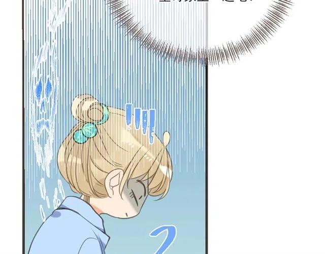 我男票是锦衣卫韩漫全集-第93话 拜见岳父大人无删减无遮挡章节图片 