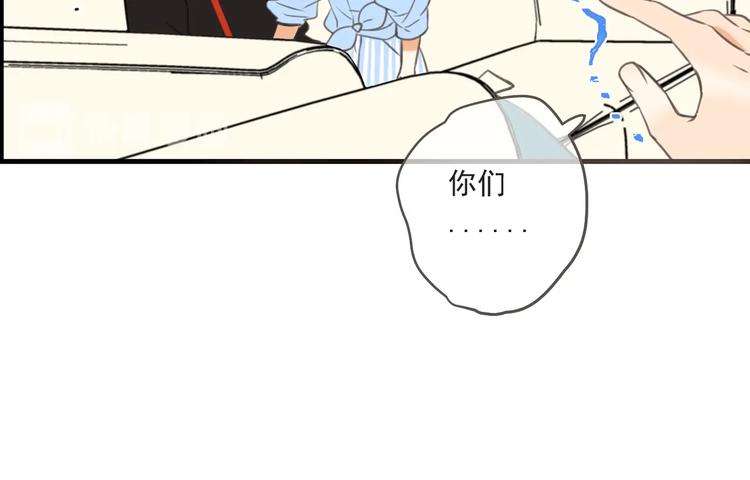 我男票是锦衣卫韩漫全集-第93话 拜见岳父大人无删减无遮挡章节图片 