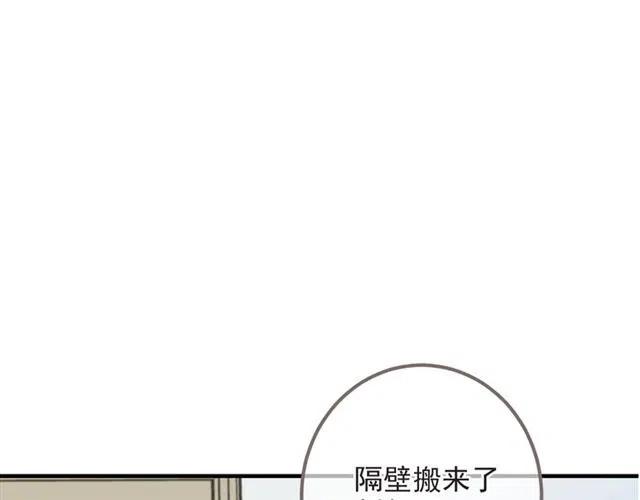 我男票是锦衣卫韩漫全集-第93话 拜见岳父大人无删减无遮挡章节图片 