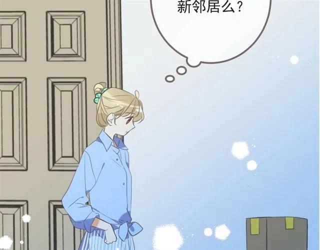 我男票是锦衣卫韩漫全集-第93话 拜见岳父大人无删减无遮挡章节图片 