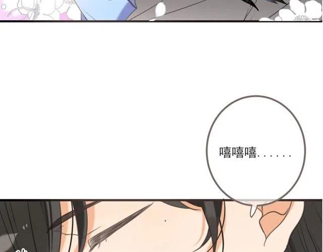 我男票是锦衣卫韩漫全集-第93话 拜见岳父大人无删减无遮挡章节图片 