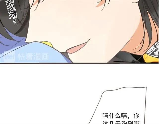 我男票是锦衣卫韩漫全集-第93话 拜见岳父大人无删减无遮挡章节图片 