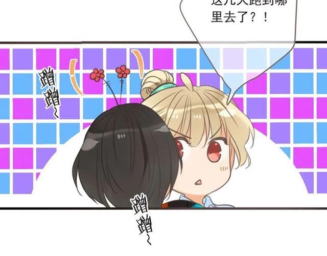 我男票是锦衣卫韩漫全集-第93话 拜见岳父大人无删减无遮挡章节图片 