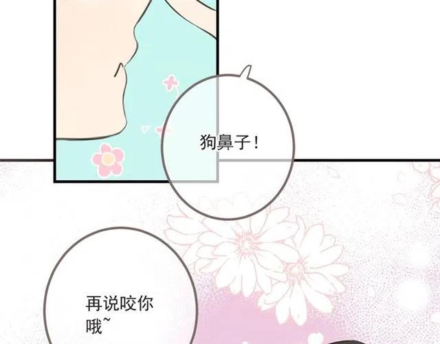 我男票是锦衣卫韩漫全集-第93话 拜见岳父大人无删减无遮挡章节图片 