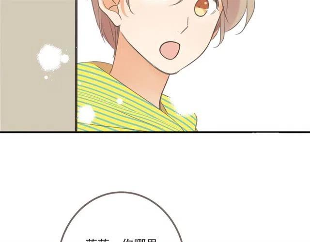 我男票是锦衣卫韩漫全集-第93话 拜见岳父大人无删减无遮挡章节图片 