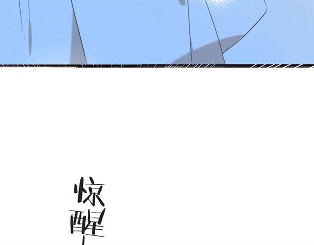 我男票是锦衣卫韩漫全集-第93话 拜见岳父大人无删减无遮挡章节图片 